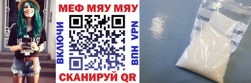 Купить закладку MDMA  МЕФ  ГАШИШ  Бошки Шишки  А ПВП  Курганинск