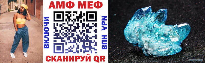 Amphetamine VHQ Курганинск