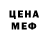 Alpha-PVP Соль KopoBaHep