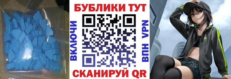 Экстази TESLA  Купить  Курганинск 