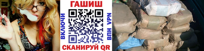 Купить где  Курганинск  ГАШИШ 40% ТГК 