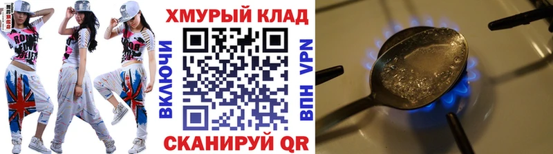 ГЕРОИН афганец  Купить  Курганинск 