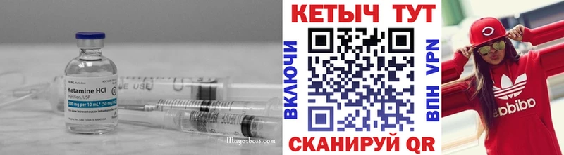 Купить закладки  Курганинск  Кетамин ketamine 