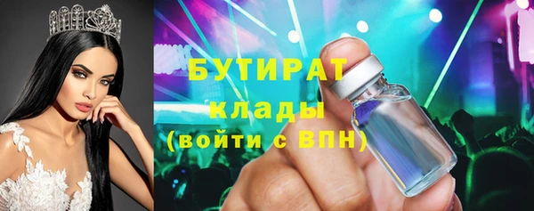 ГАЛЛЮЦИНОГЕННЫЕ ГРИБЫ Елабуга