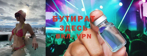 спиды Ельня