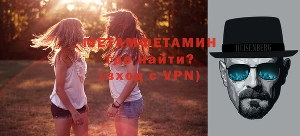 спиды Ельня