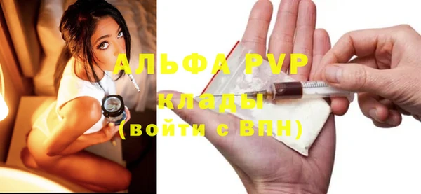 apvp Елизово