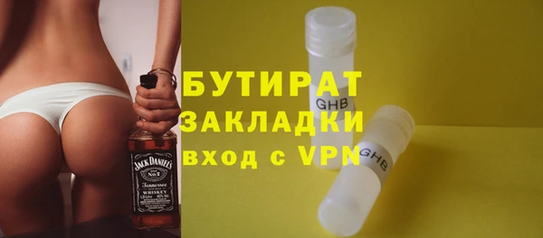 ГАЛЛЮЦИНОГЕННЫЕ ГРИБЫ Елабуга