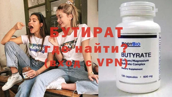 ГАЛЛЮЦИНОГЕННЫЕ ГРИБЫ Елабуга