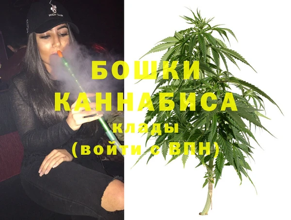 наркотики Каменка