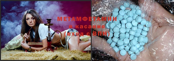 спиды Ельня