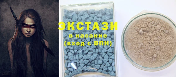 наркотики Каменка