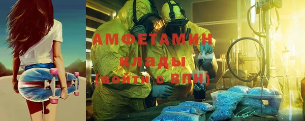 трава Каменногорск