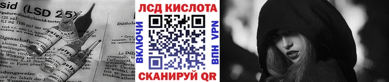 Лсд 25 экстази ecstasy  Купить где  Курганинск 