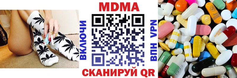 Купить где  Курганинск  MDMA VHQ 