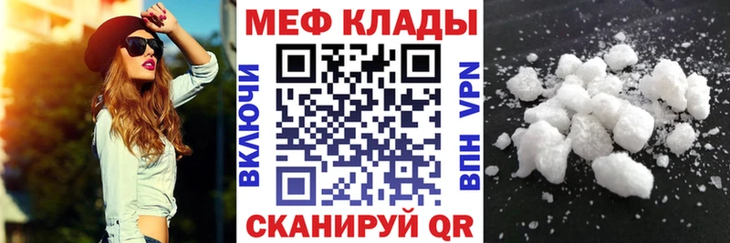 МЯУ-МЯУ VHQ  Купить где  Курганинск 