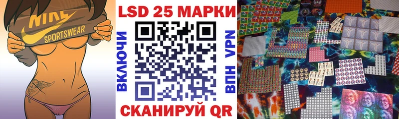 Марки 25I-NBOMe 1500мкг  Купить  Курганинск 