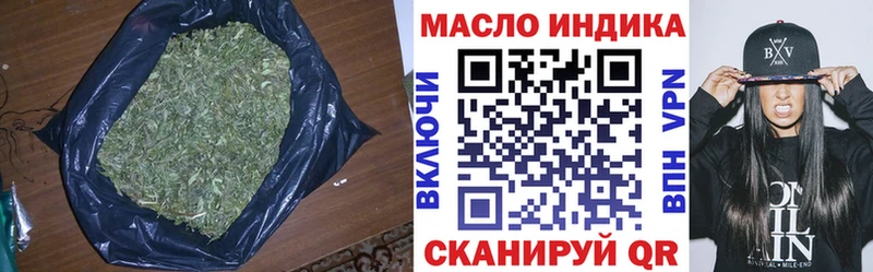 ТГК вейп с тгк  Купить где  Курганинск 